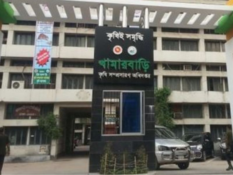 প্রকল্প পরিচালকের চাপে অফিসছাড়া ৫ কর্মকর্তা